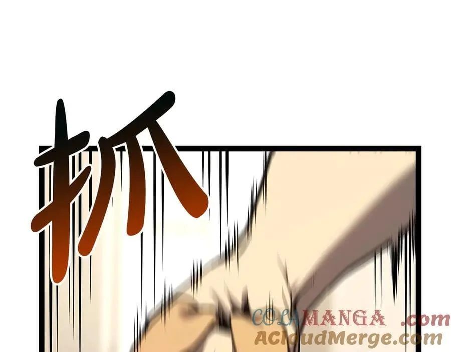 第97话 登场人物56