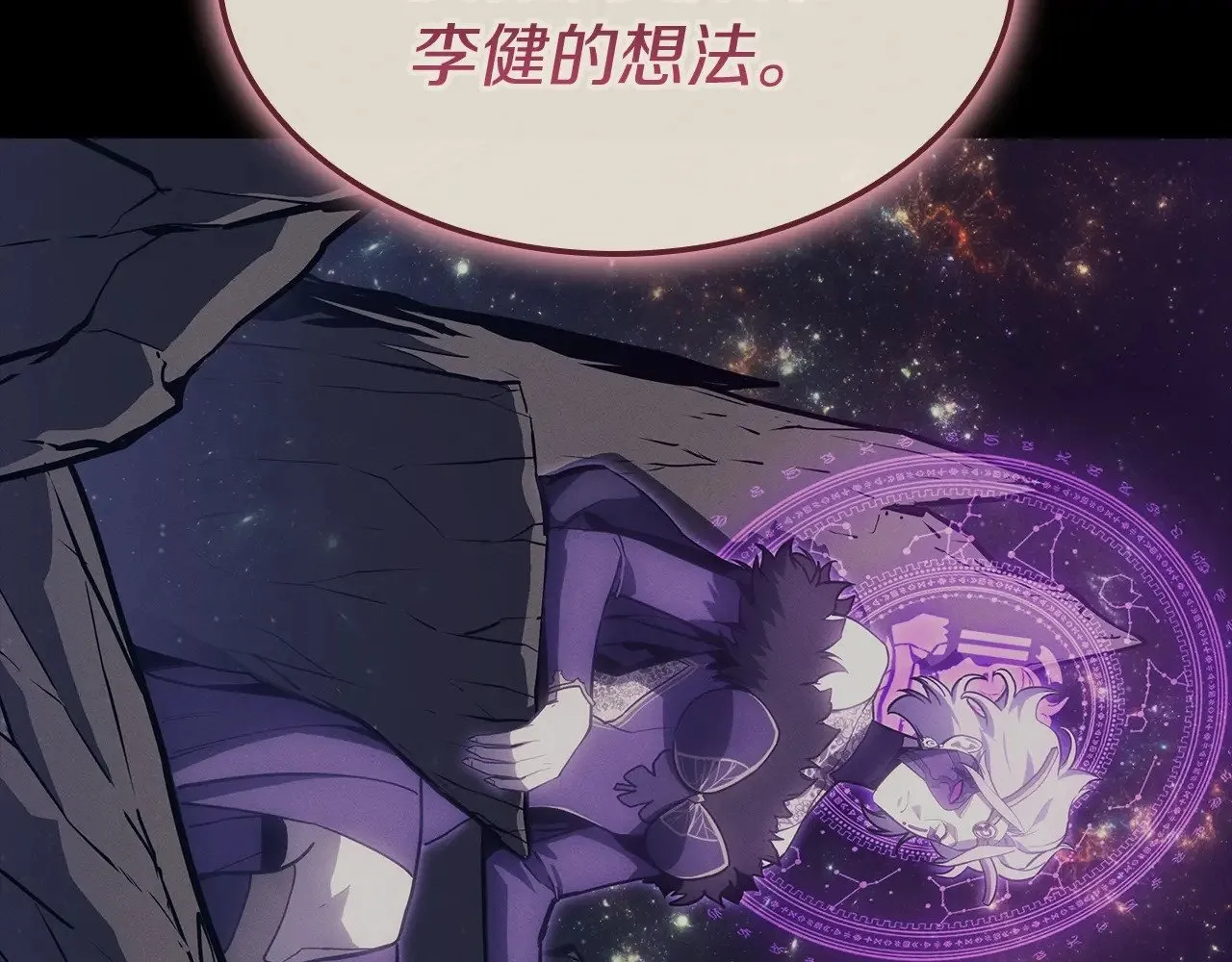 第95话 记忆165
