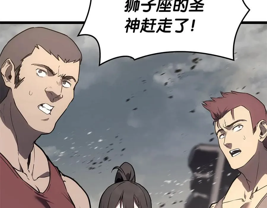 第101话 资格证明269