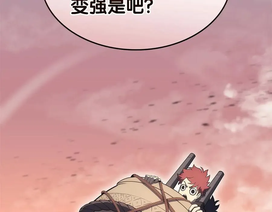 第103话 变强的方法141