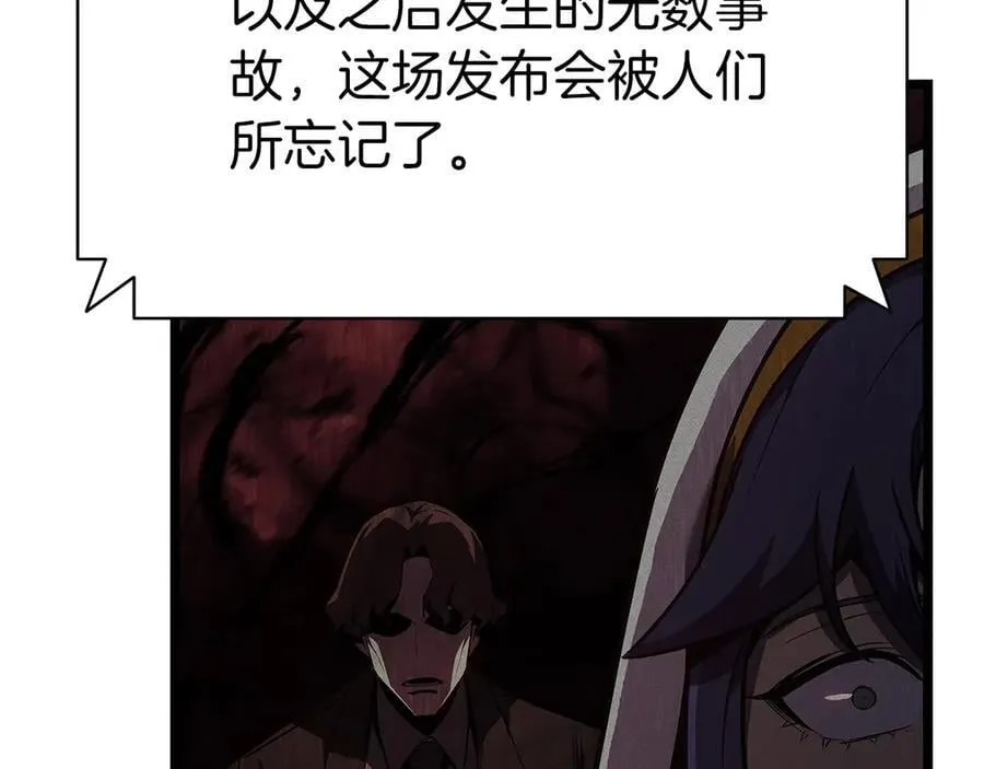 第103话 变强的方法201