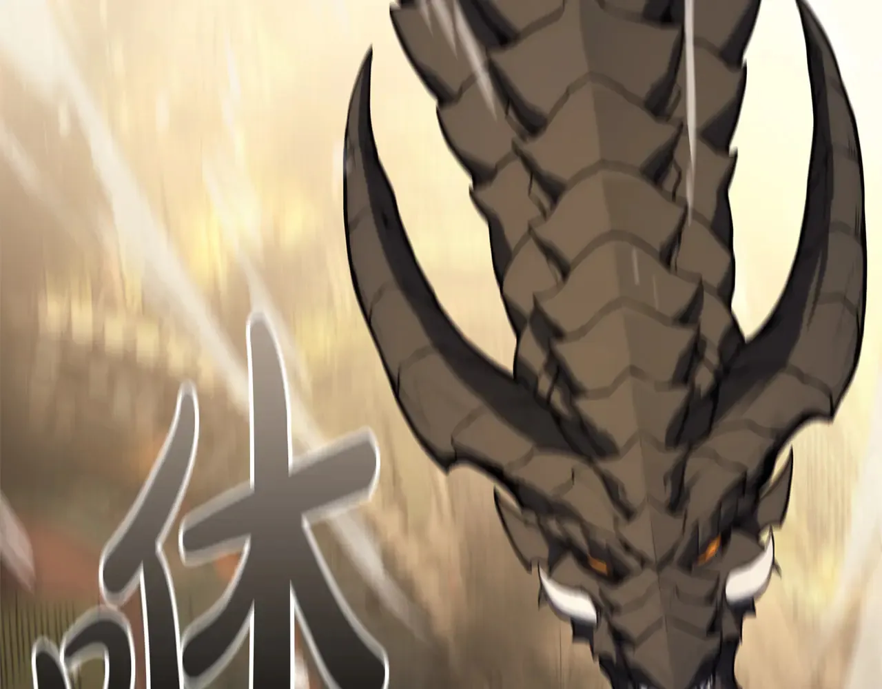 第91话 末世救赎274