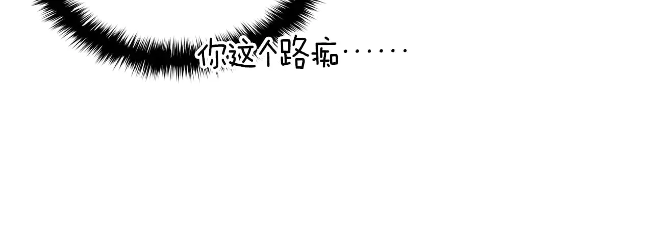 第86话 天秤座出现251