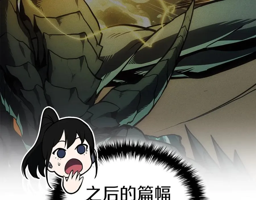 第100话 蛇夫座vs狮子座63