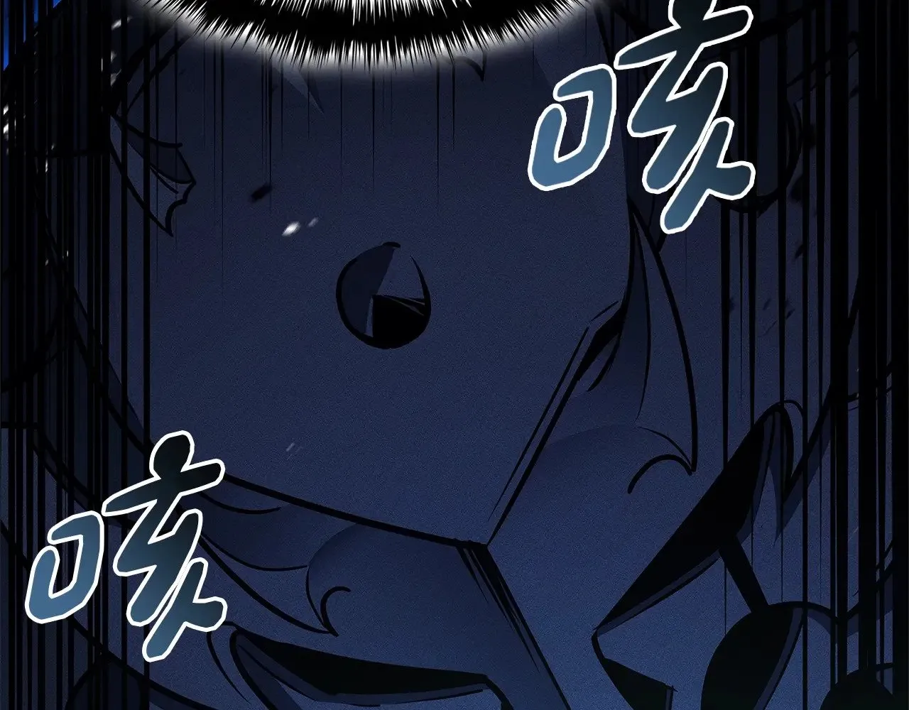 第94话 蛇夫座圣神130