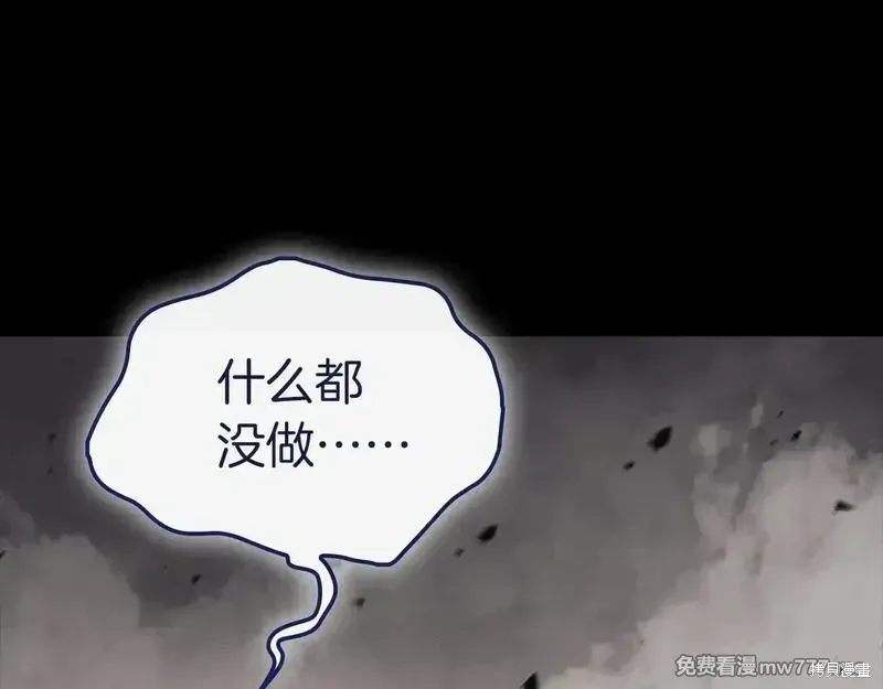 第93话59