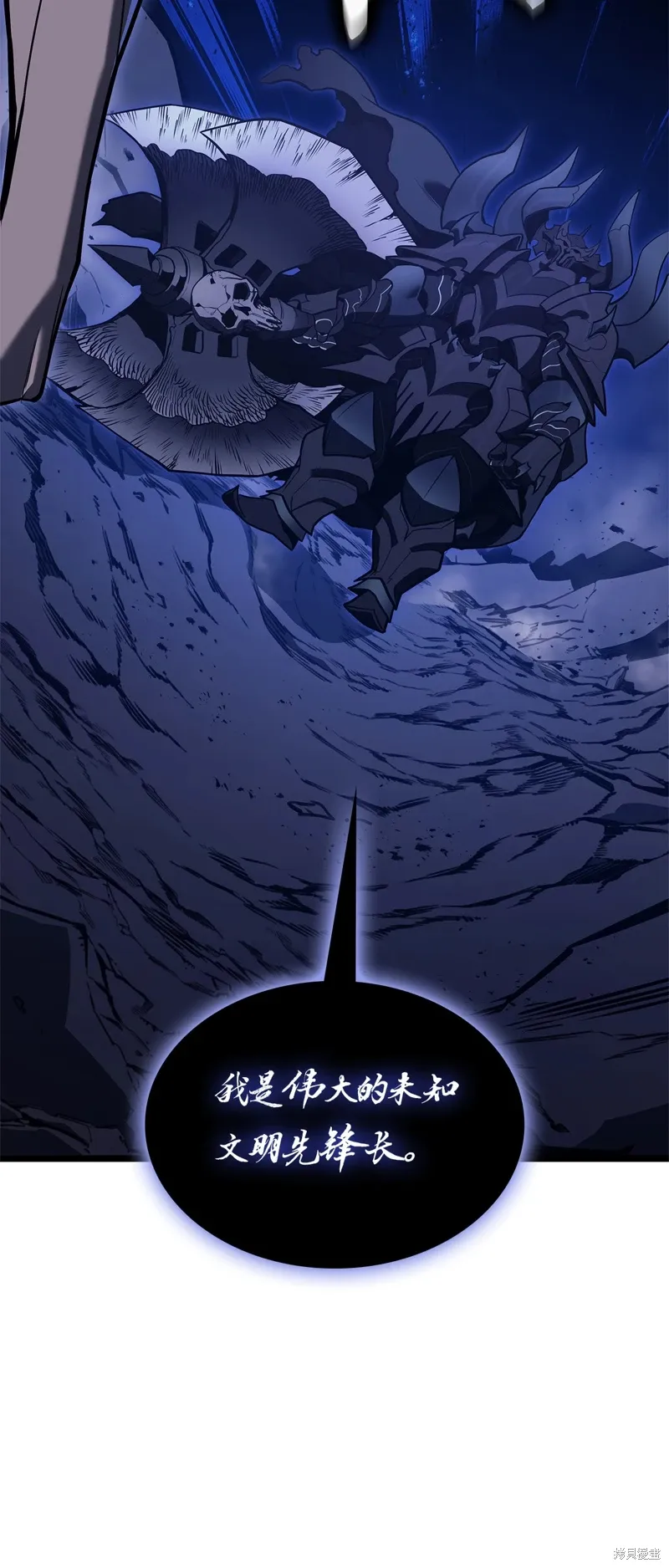 第92话6