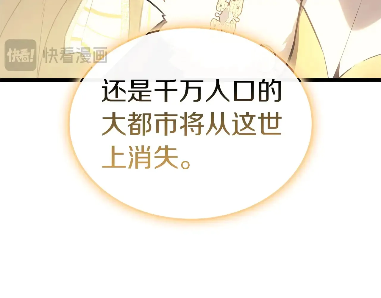 第88话 愤怒的代言人286