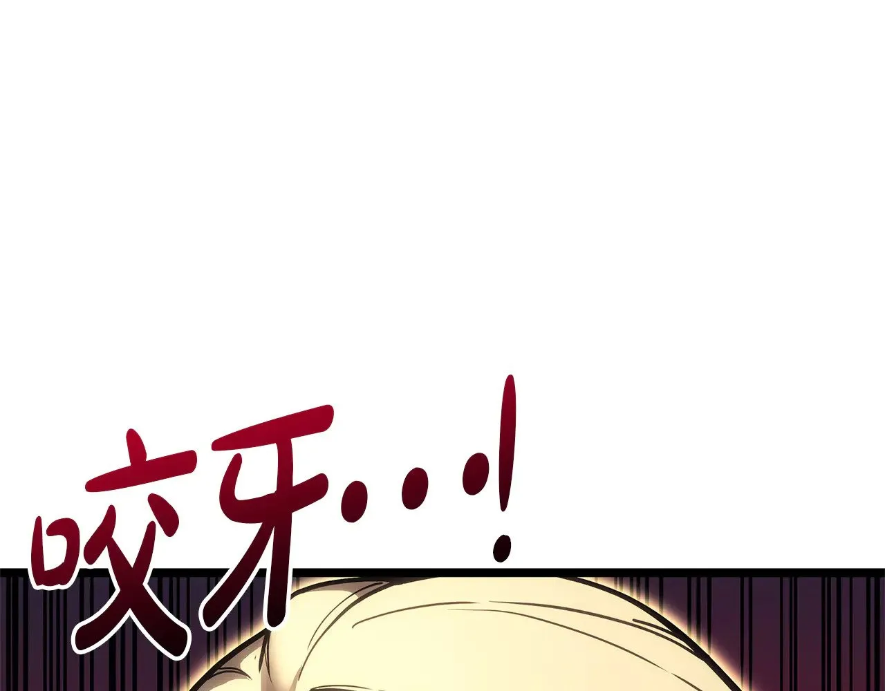 第91话 末世救赎38