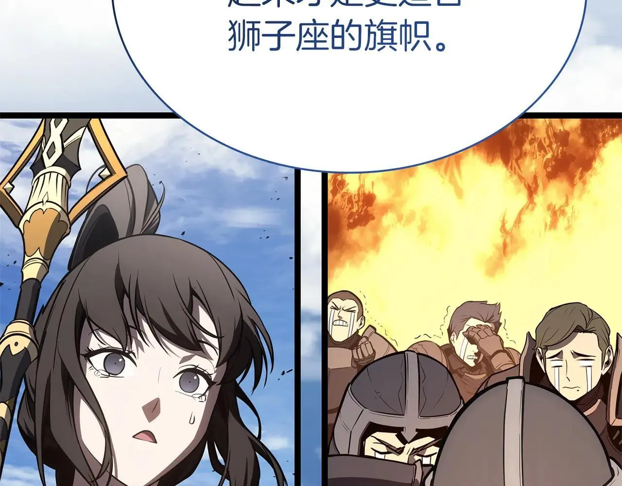 第102话 归还荣耀67