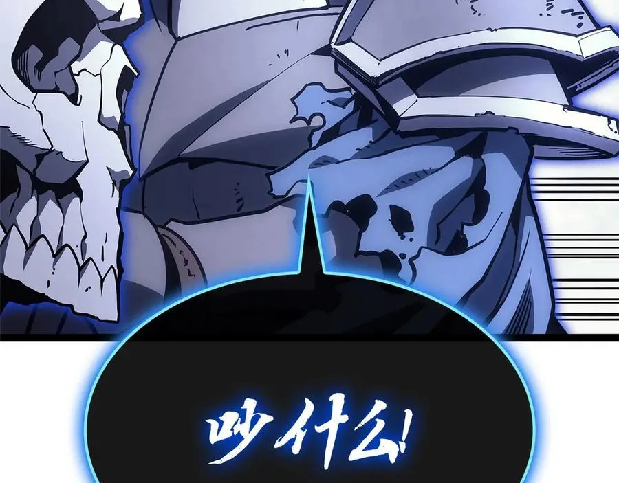 第97话 登场人物175