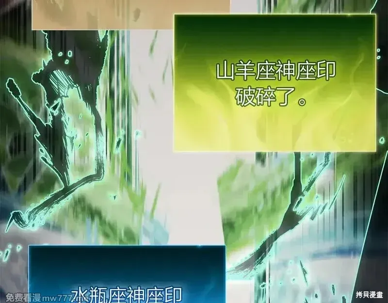 第91话420