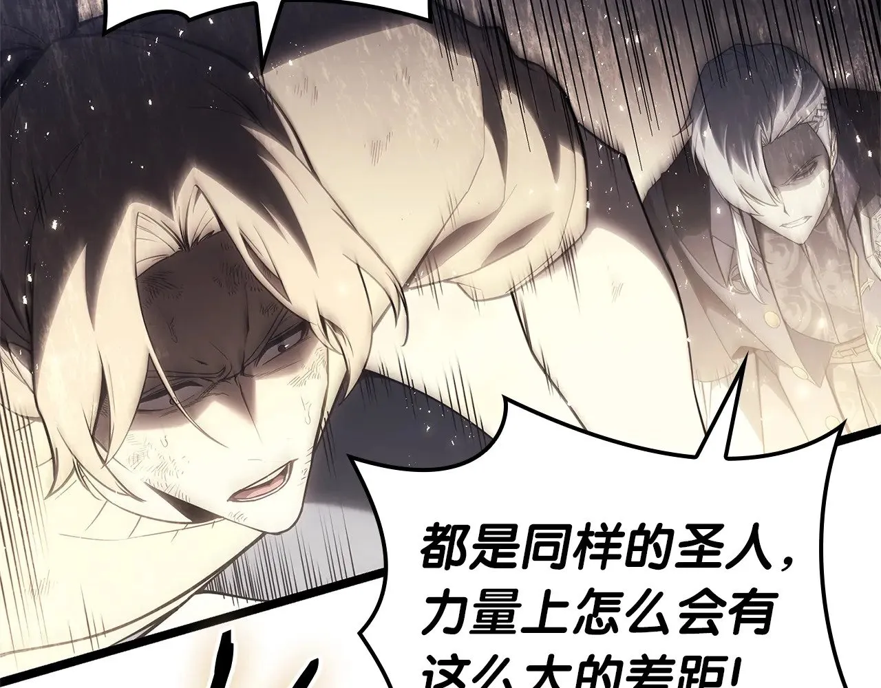 第87话 爆头60