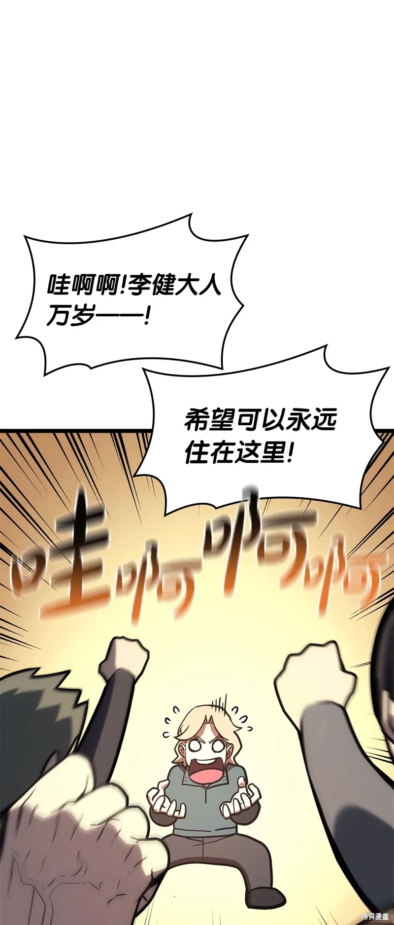 第96话61