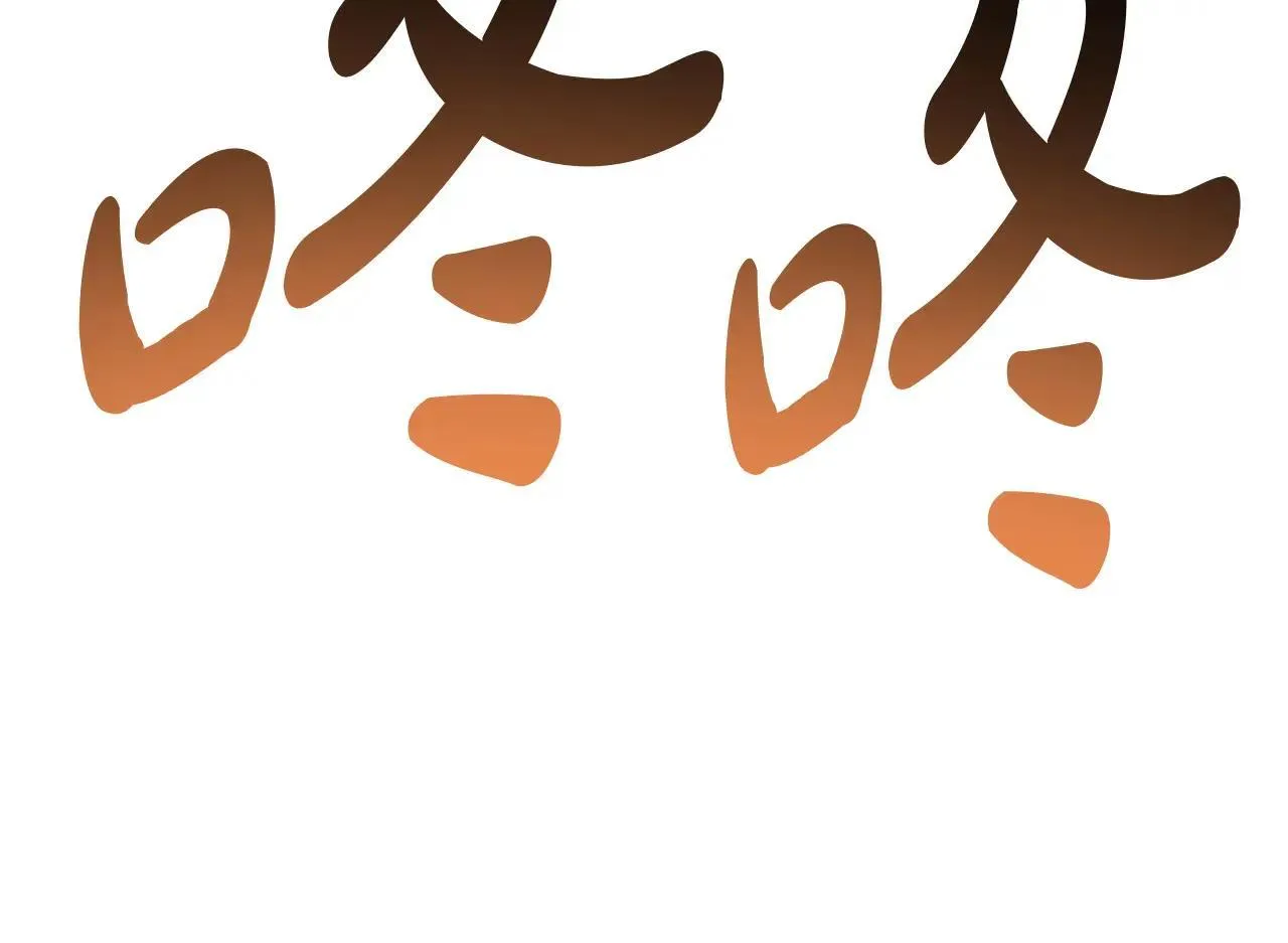 第102话 归还荣耀286