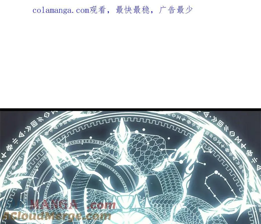 第96话 蛇夫座圣徒310