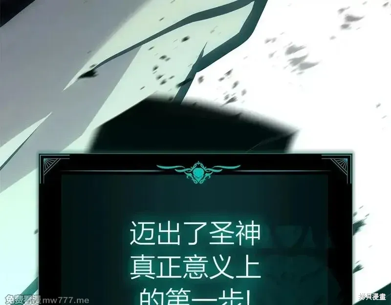 第94话65