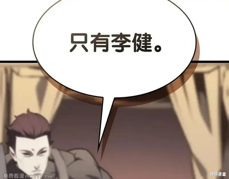 第91话313