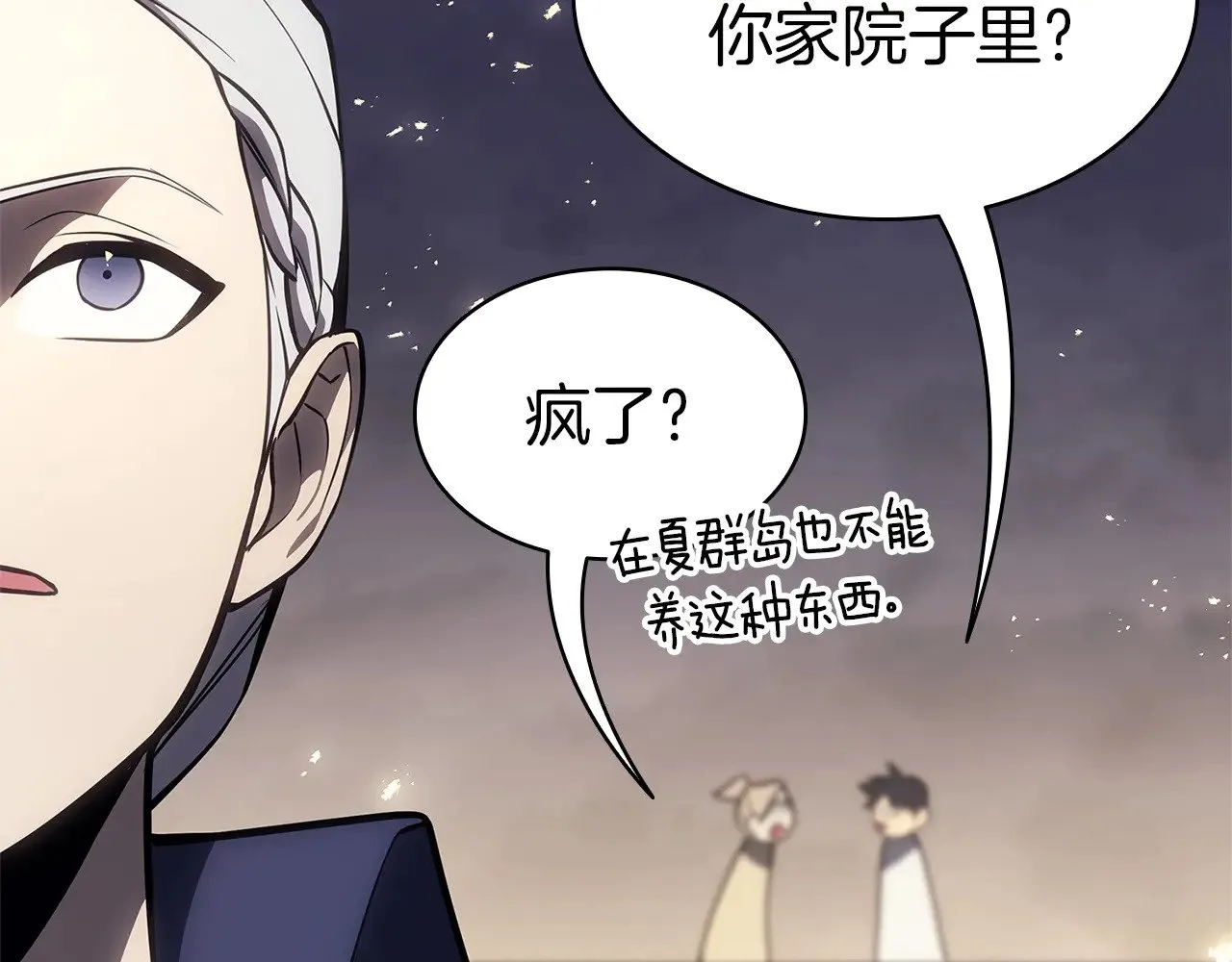 第87话 爆头310