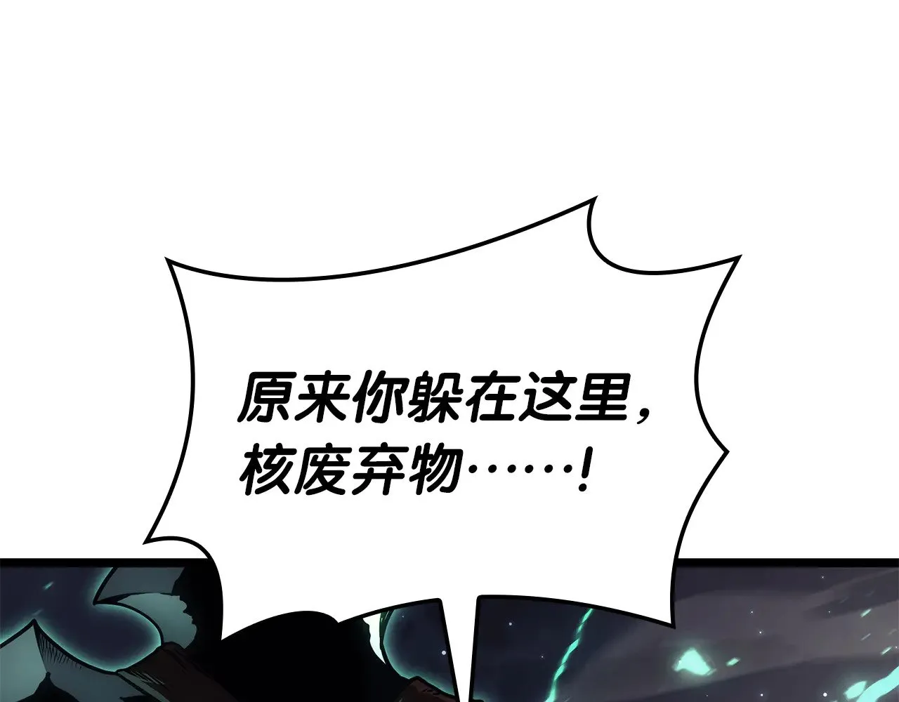 第91话 末世救赎350