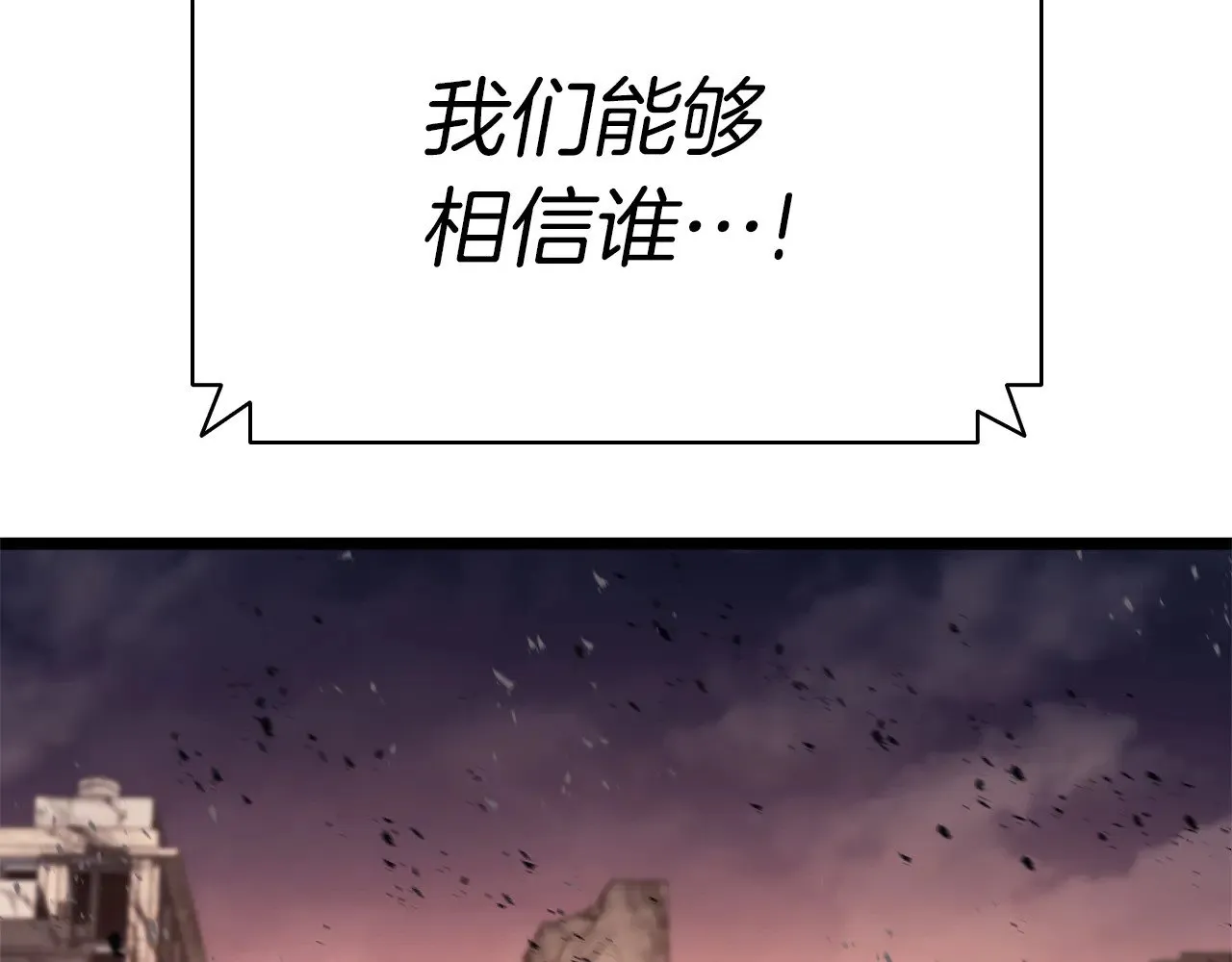第91话 末世救赎296