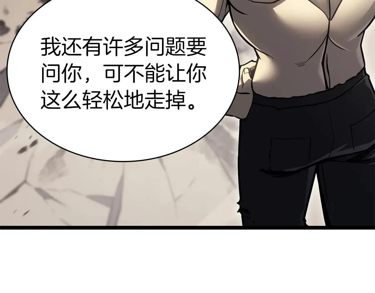 第91话 末世救赎463