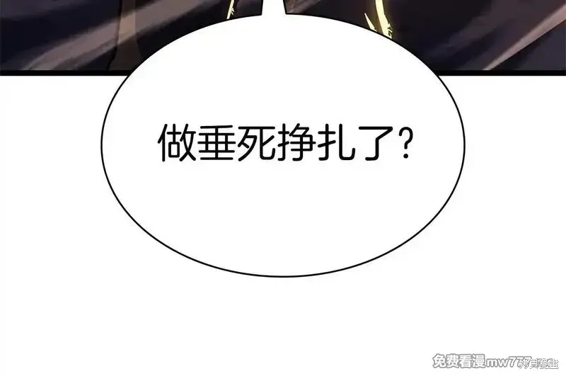 第91话241