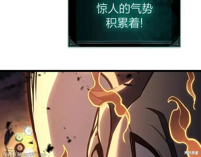 第90话211