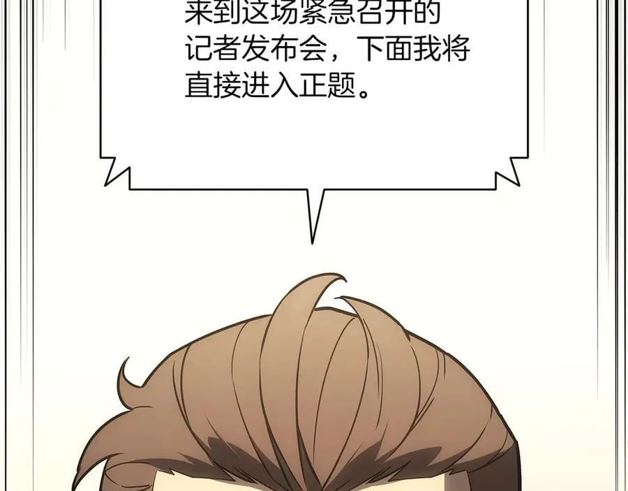 第103话 变强的方法194