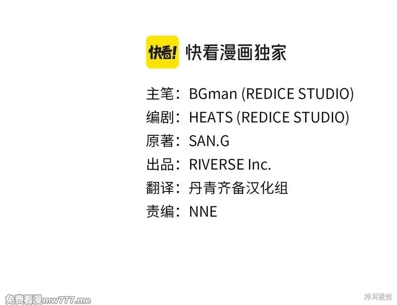 第91话1