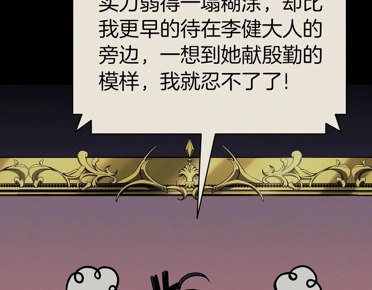 第95话 记忆130