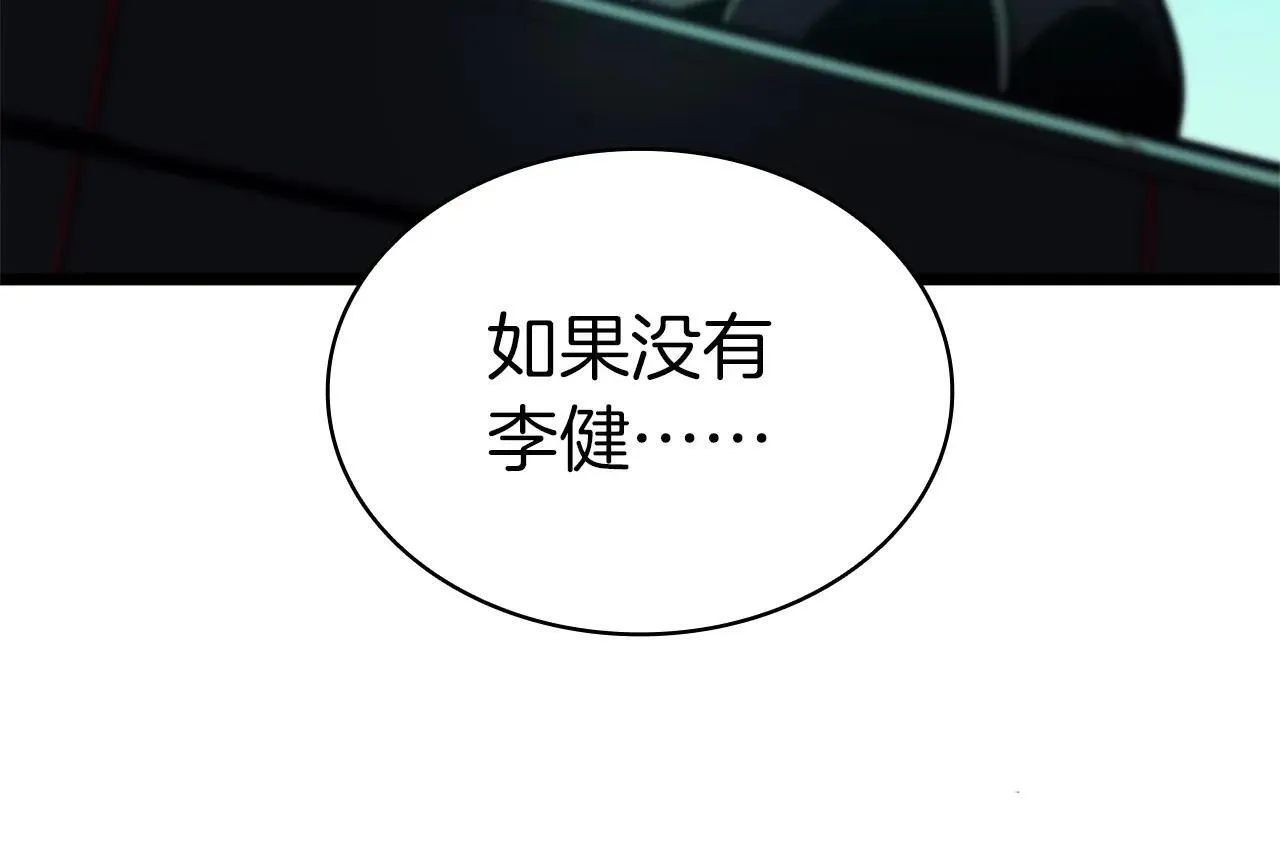 第102话 归还荣耀249