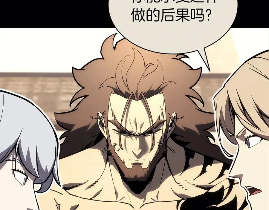 第103话 变强的方法173