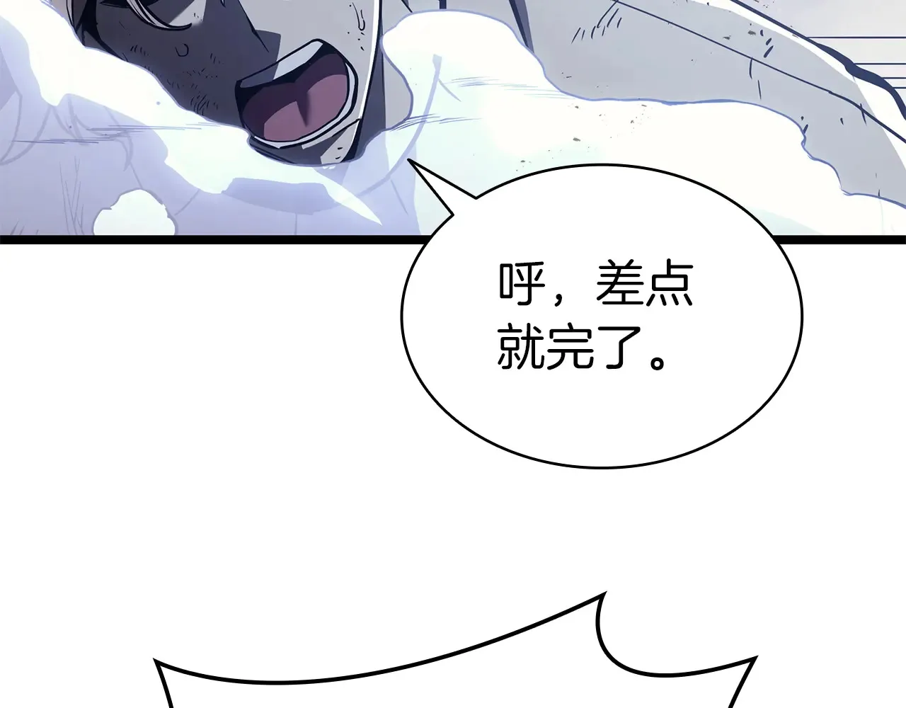 第86话 天秤座出现222
