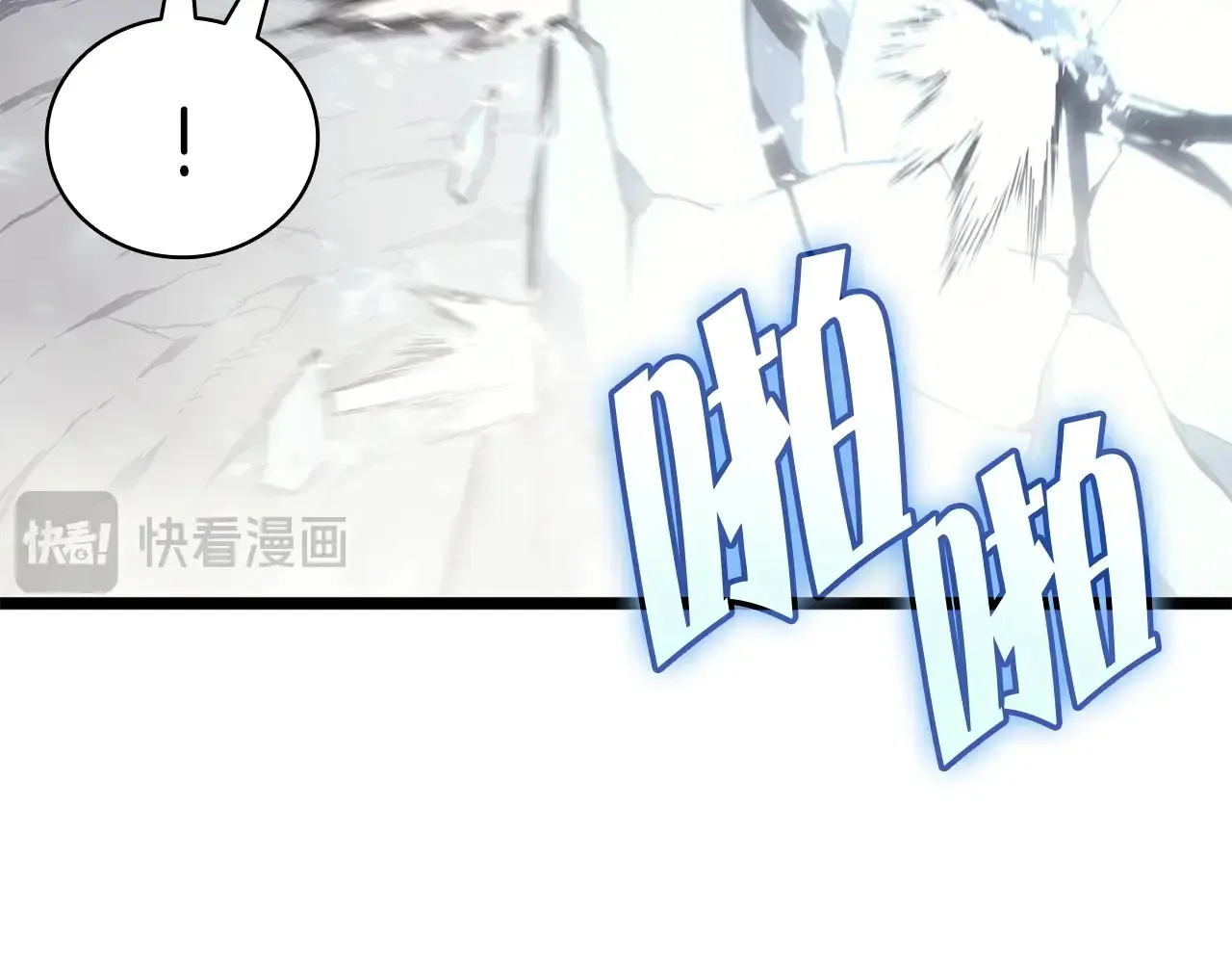 第86话 天秤座出现254