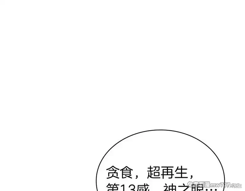 第91话464