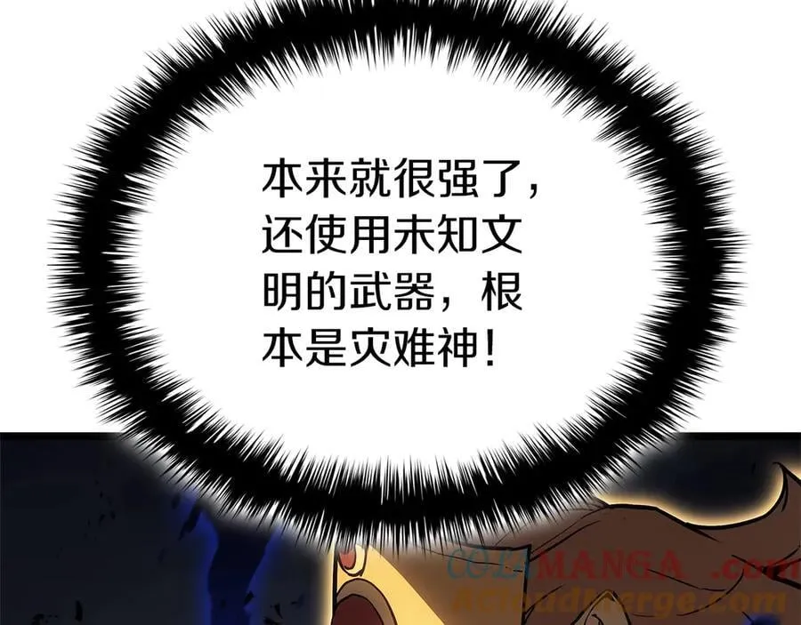 第101话 资格证明208