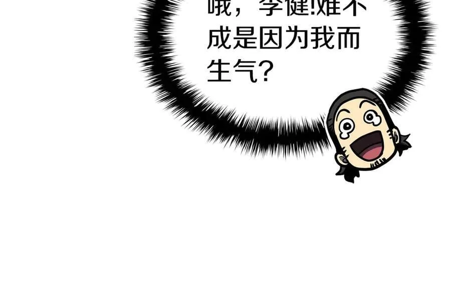 第99话 变异圣神219