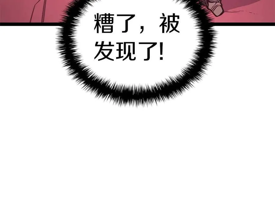 第99话 变异圣神95