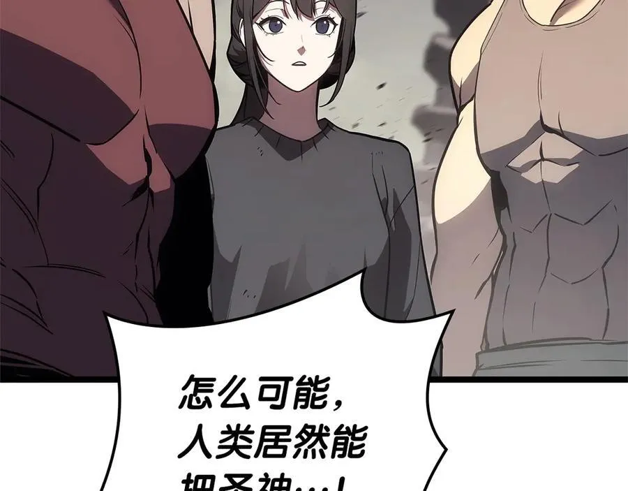 第101话 资格证明270