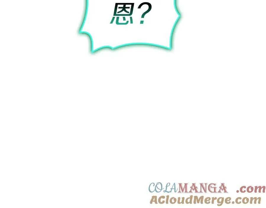 第101话 资格证明100
