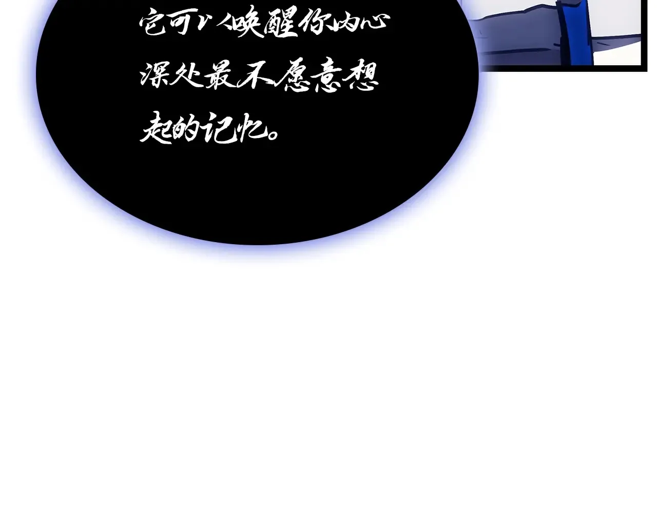 第92话 十三将军215