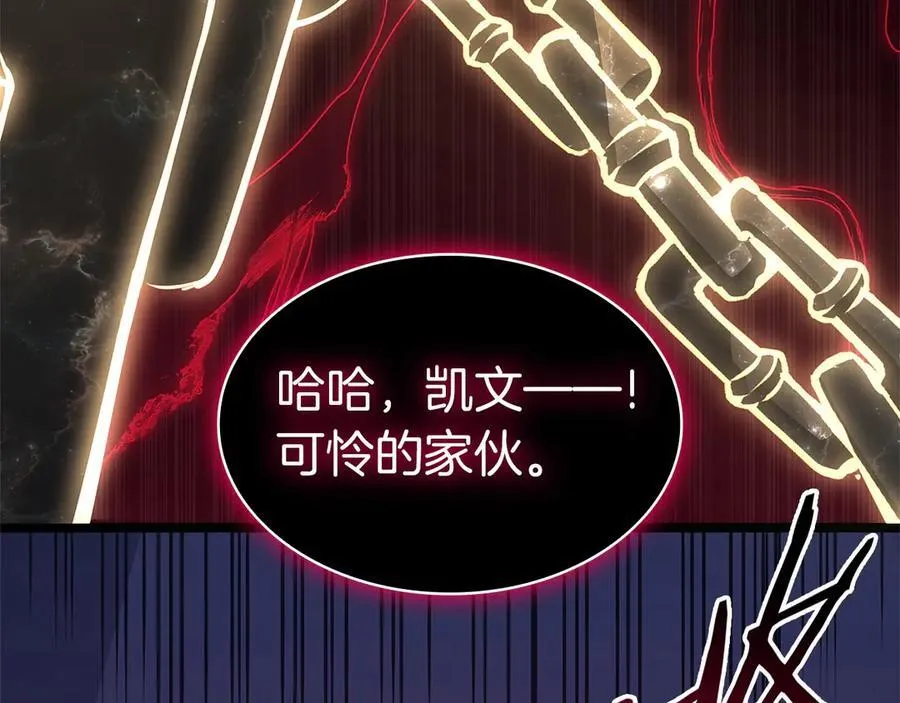 第103话 变强的方法255