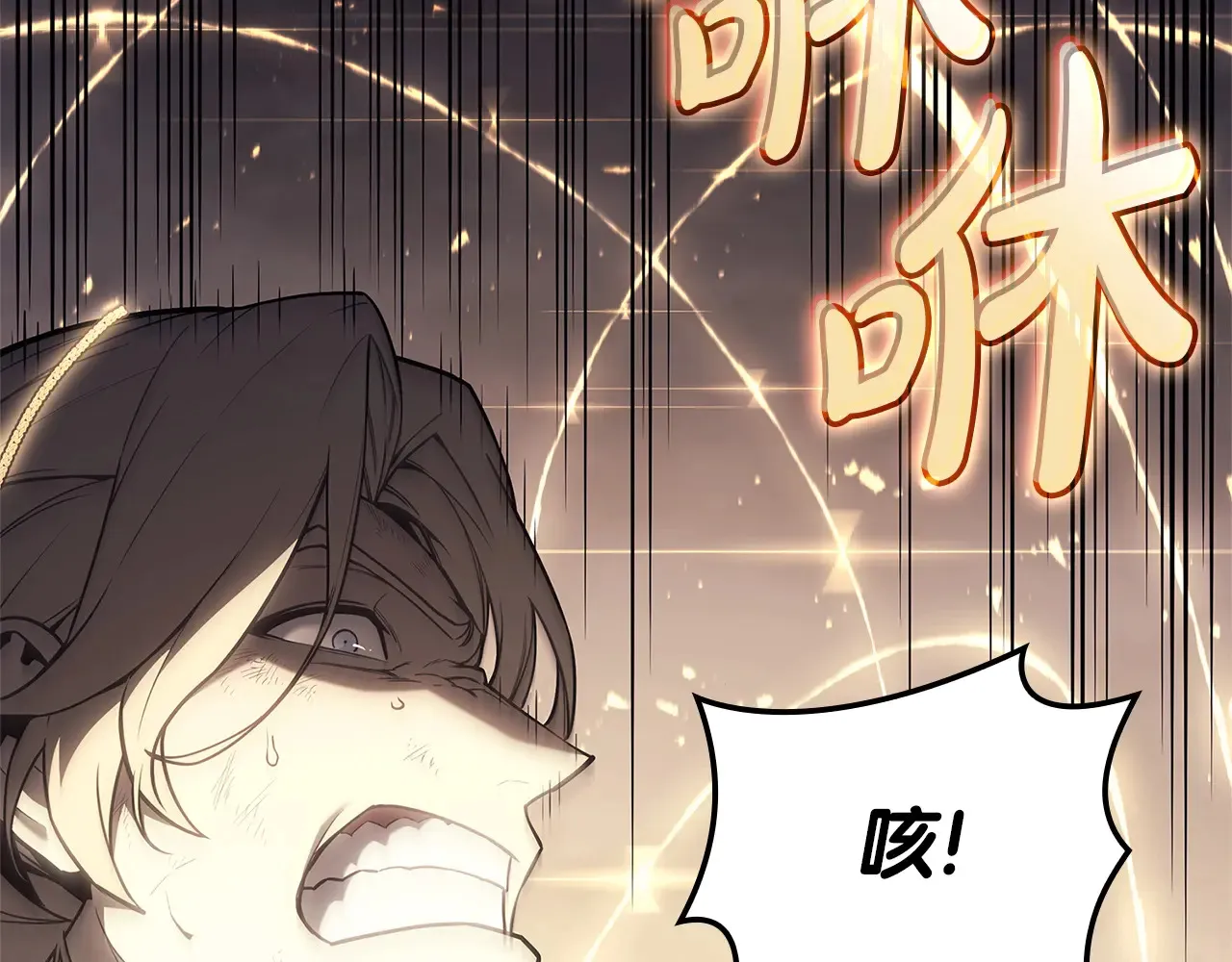 第87话 爆头92