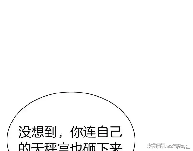 第94话255