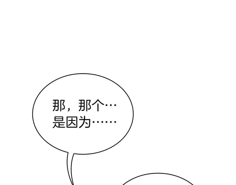 第98话 被迫潜入150