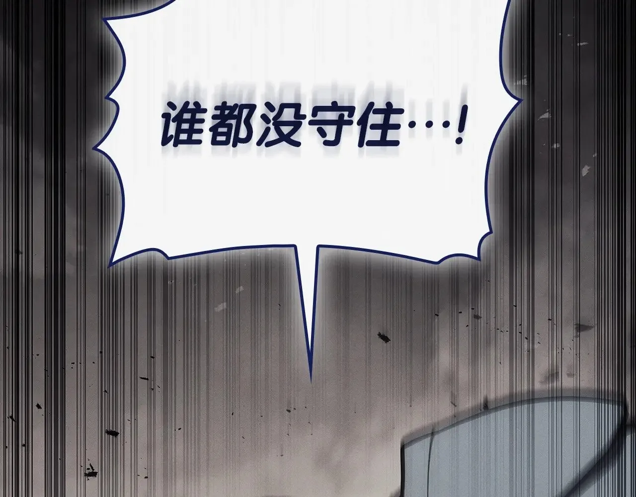 第93话 惩罚时间结束69