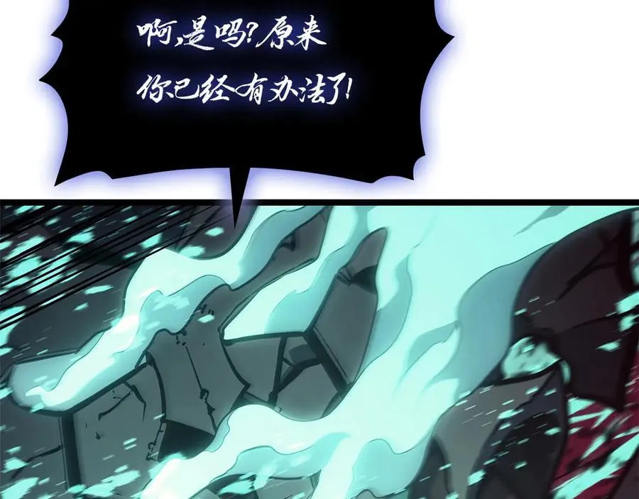 第99话 变异圣神233