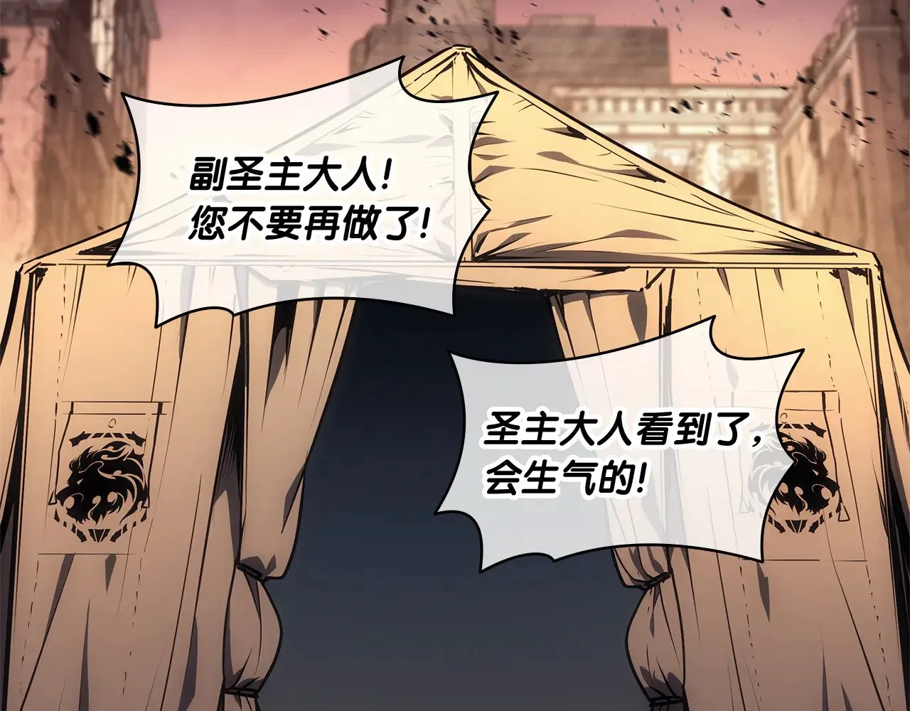 第91话 末世救赎297