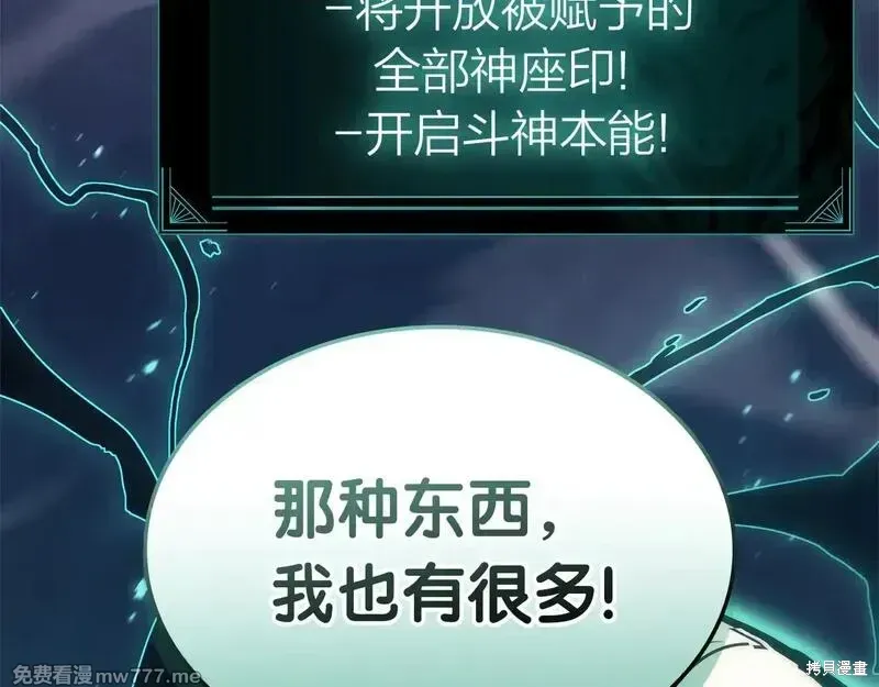 第91话386
